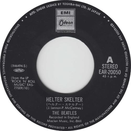 ザ・ビートルズ へルター　スケルター　7インチ The Beatles Helter Skelter Japanese 7